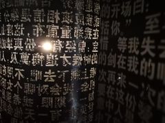 -成都失恋馆