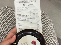 -凯德广场(武胜路店)