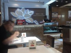 -嘉和一品(长江道店)