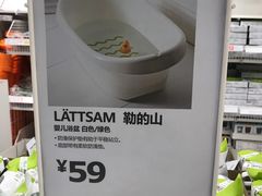 -宜家家居(哈尔滨商场店)