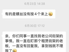 -上海印汇图文广告数码快印(上海建筑科技产业园店)