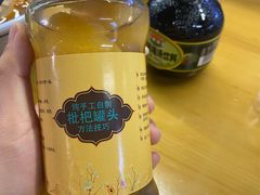 枇杷罐头-八十八粉儿(尚都店)
