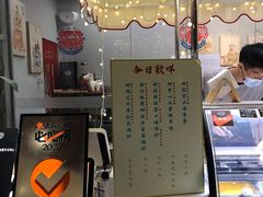 -歎雪糕低糖低脂Gelato冰淇淋