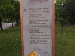 -同济大学(嘉定校区)