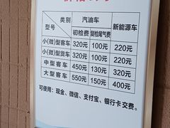 -京西五环检测场