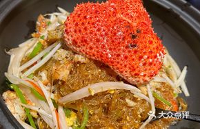 Dry-Scalded Crab Meat with Premium Vermicelli