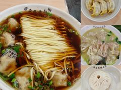 -蒋家桥饺面店(东关街店)