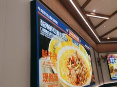 -粉小主·贵州酸汤牛肉粉(南京仙林金鹰店)