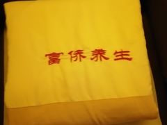 -富侨养生(九亭店)