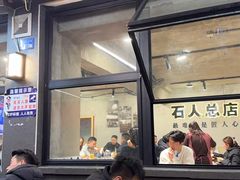 -86烧烤 | 江湖菜(石人总店)