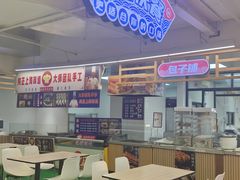 -永辉超市(长江国际店)