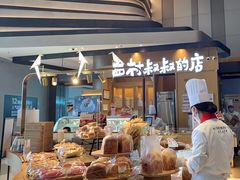 -西村叔叔的店·面包·甜品·蛋糕(清河万象汇店)