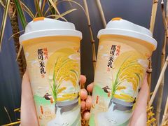 -CoCo都可(崇川万象城店)