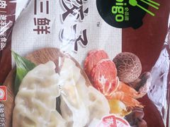 菌菇三鲜王饺子-盒马鲜生(王府广场店)