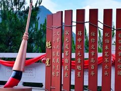-东莞观音山旅游风景区