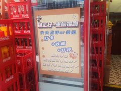 -包工仔·牛杂自助放题