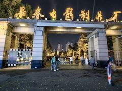 -长影旧址博物馆