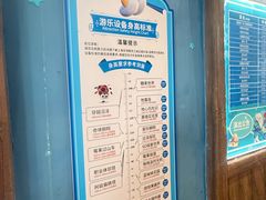 -蓝精灵乐园·世茂精灵之城主题乐园