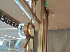 -星巴克臻选(沈阳大悦城店)
