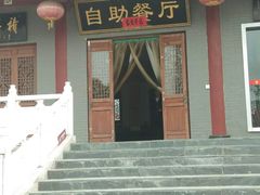 -汤峪温泉碧水湾