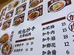 -十八梯邓凳面(大坪正街店)