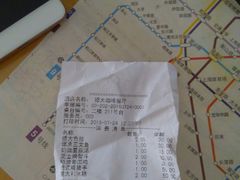 账单-德大西餐社(云南南路店)