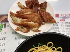-轩记面食店