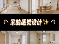 -峰光无限装饰(西安总店)