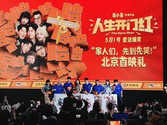 -万达影城(CBD万达广场IMAX店)