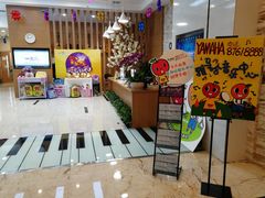 -雅马哈音乐中心(环球中心)