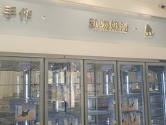 -山与蓝·轻糖鲜果蛋糕(勒泰店)
