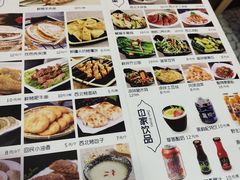 -隆门客栈·西北小吃手工面(丰盛町商业步行街店)