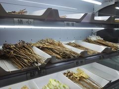 -古真记钵钵鸡(总店)