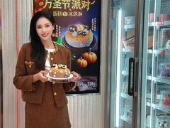 -DQ·蛋糕·冰淇淋(五棵松万达店)