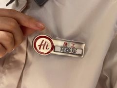 -海底捞火锅(长宁路龙之梦店)