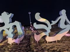 -朱家尖南沙景点