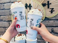 -茶颜悦色(岳麓山顶店)
