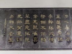 -开封府