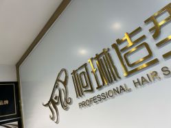 -柯琳造型直营店