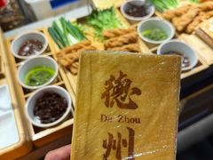 -老德州四合院·德州菜(天衢路店)