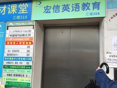 -樊笼真人密室逃脱(江南西店)