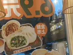 -吉野家(次渠大街店)