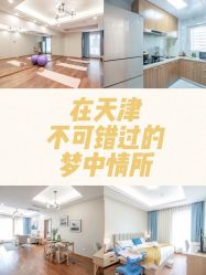 -禧悦府国际月子会所(总店)