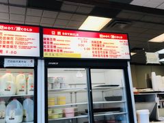 -好好豆品專門店