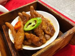 紫金酱皇蒸凤爪（特）-鼎珑点心仔(燕塘店)