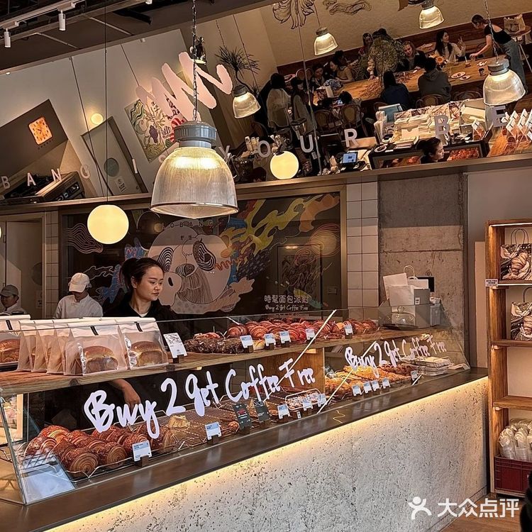 看这面包我就饿了