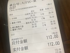 -静海楼(学田店)