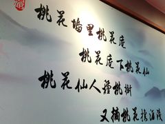 -思博半步颠小酒馆(梦时代店)