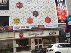 -85度C(广州石牌桥店)