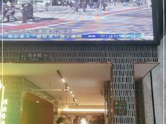 门面-锦园春香港茶餐厅(西海湾旗舰店)